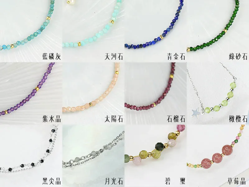 天然石照片.jpg