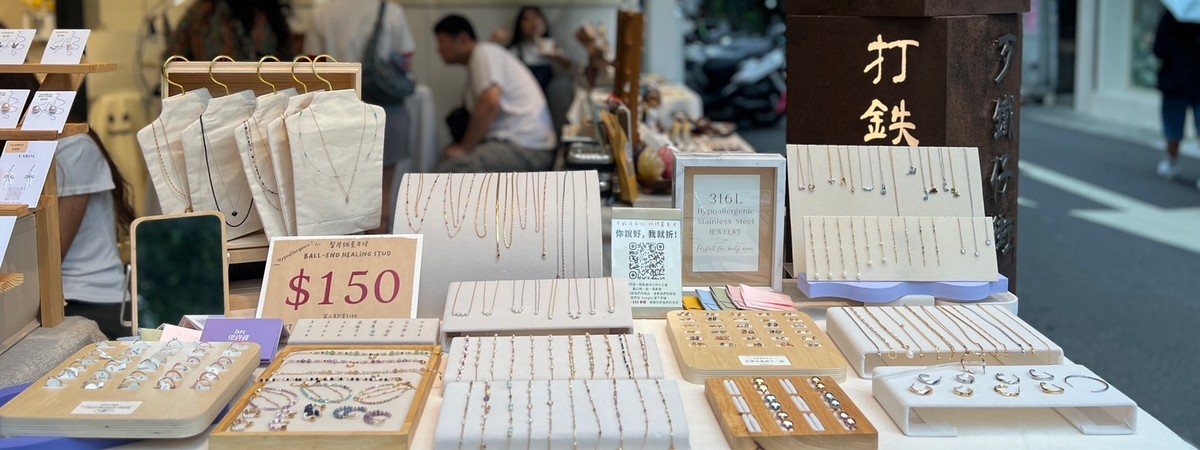 新手選購銀飾指南：款式篇