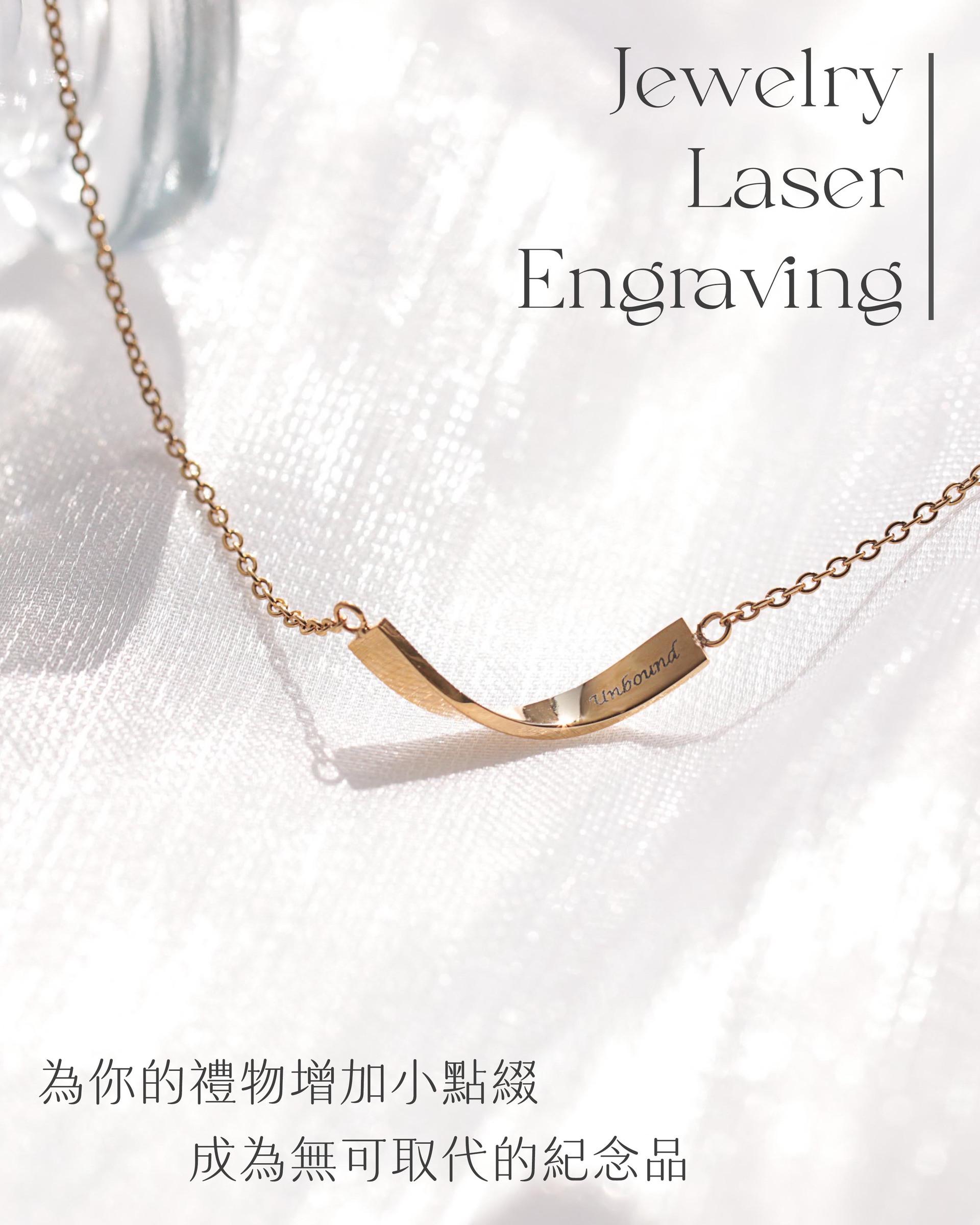 Jewelry-Laser-Engraving-Necklace-Example-N0295-Cover