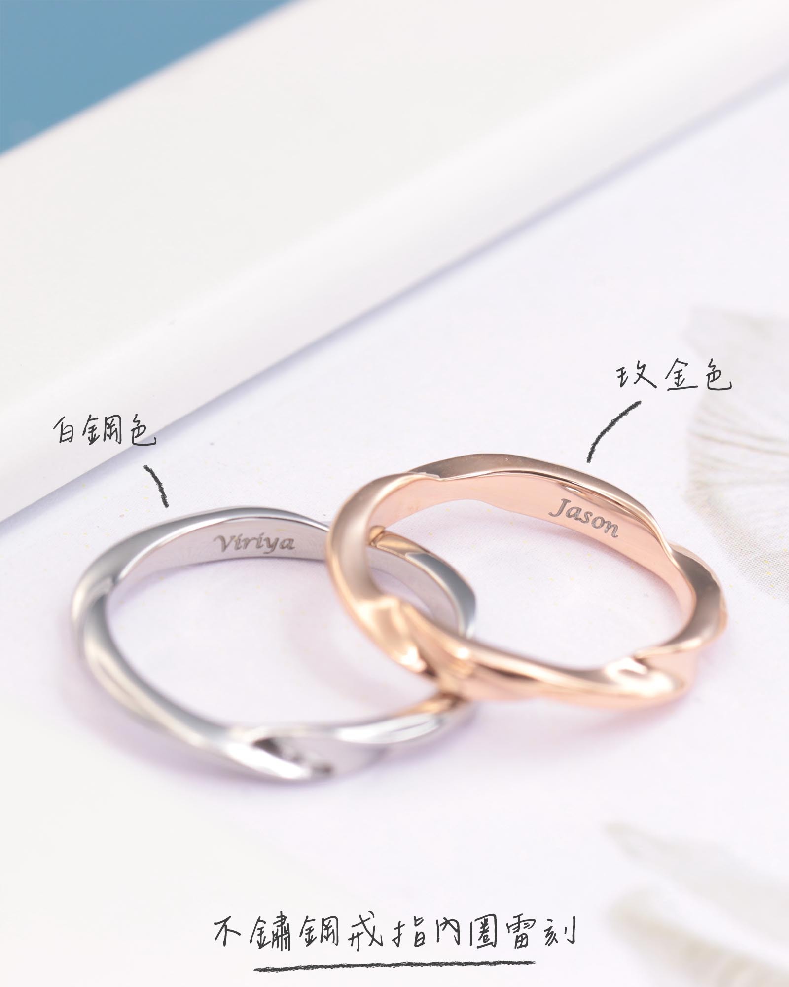 Jewelry-Laser-Engraving-Ring-Example-R3252