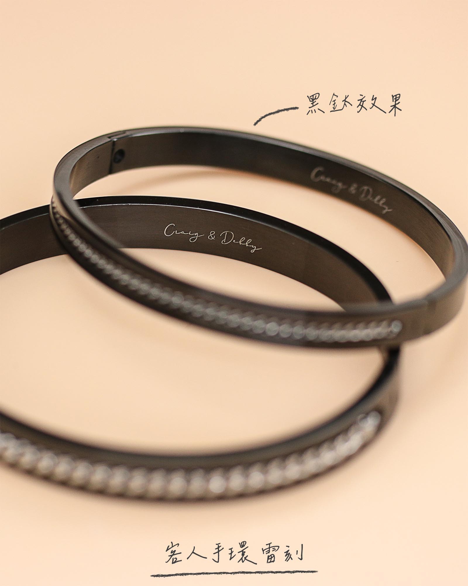 Jewelry-Laser-Engraving-Bangle-Example-01