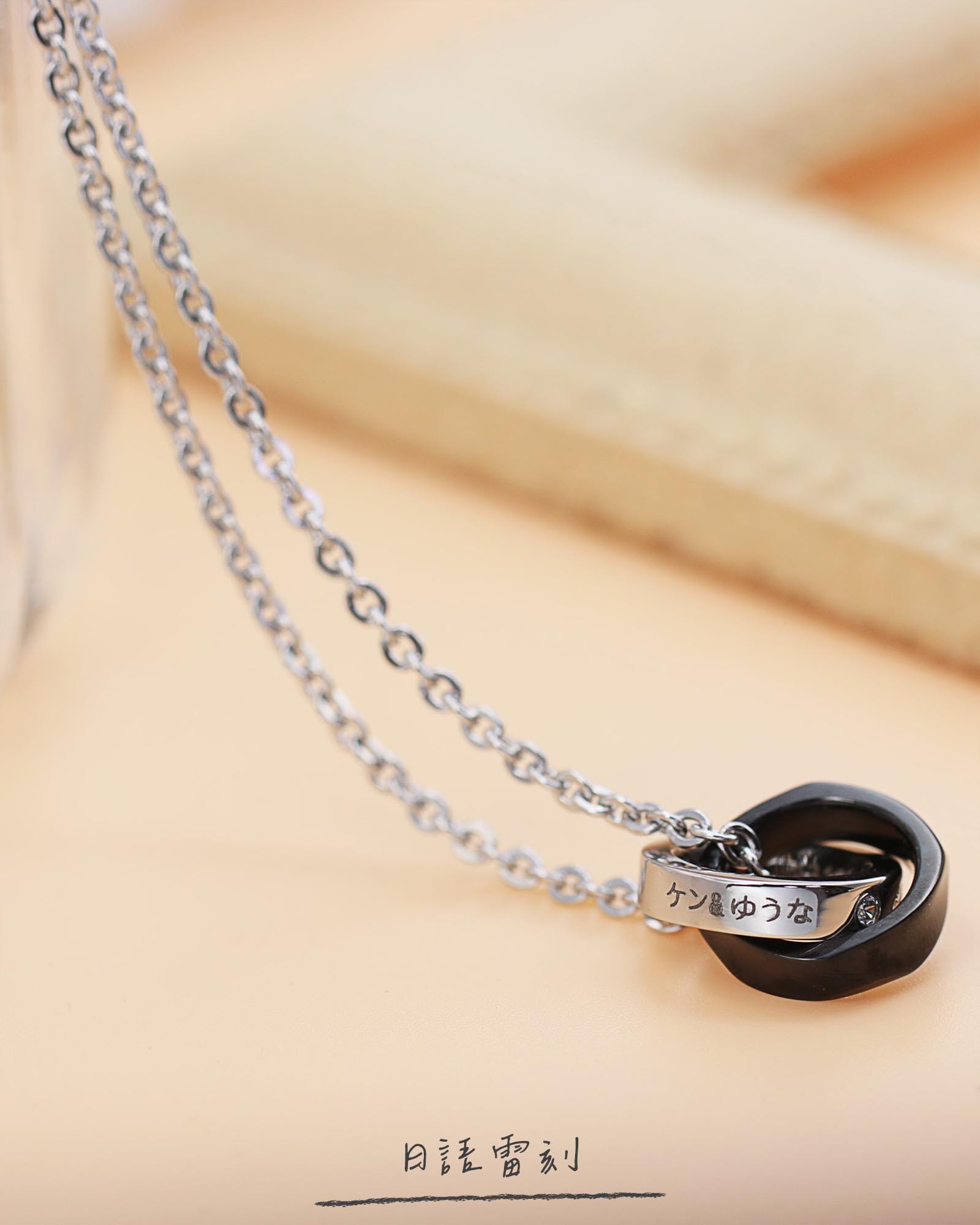 Jewelry-Laser-Engraving-Necklace-Example-P3909