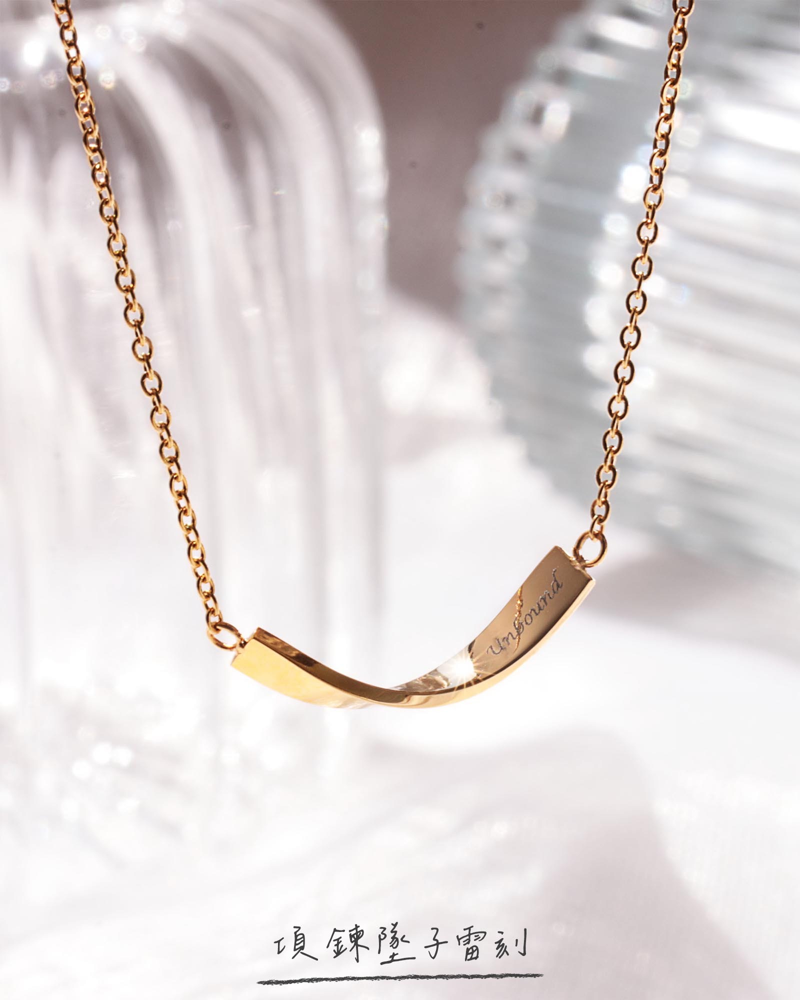 Jewelry-Laser-Engraving-Necklace-Example-N0295-03