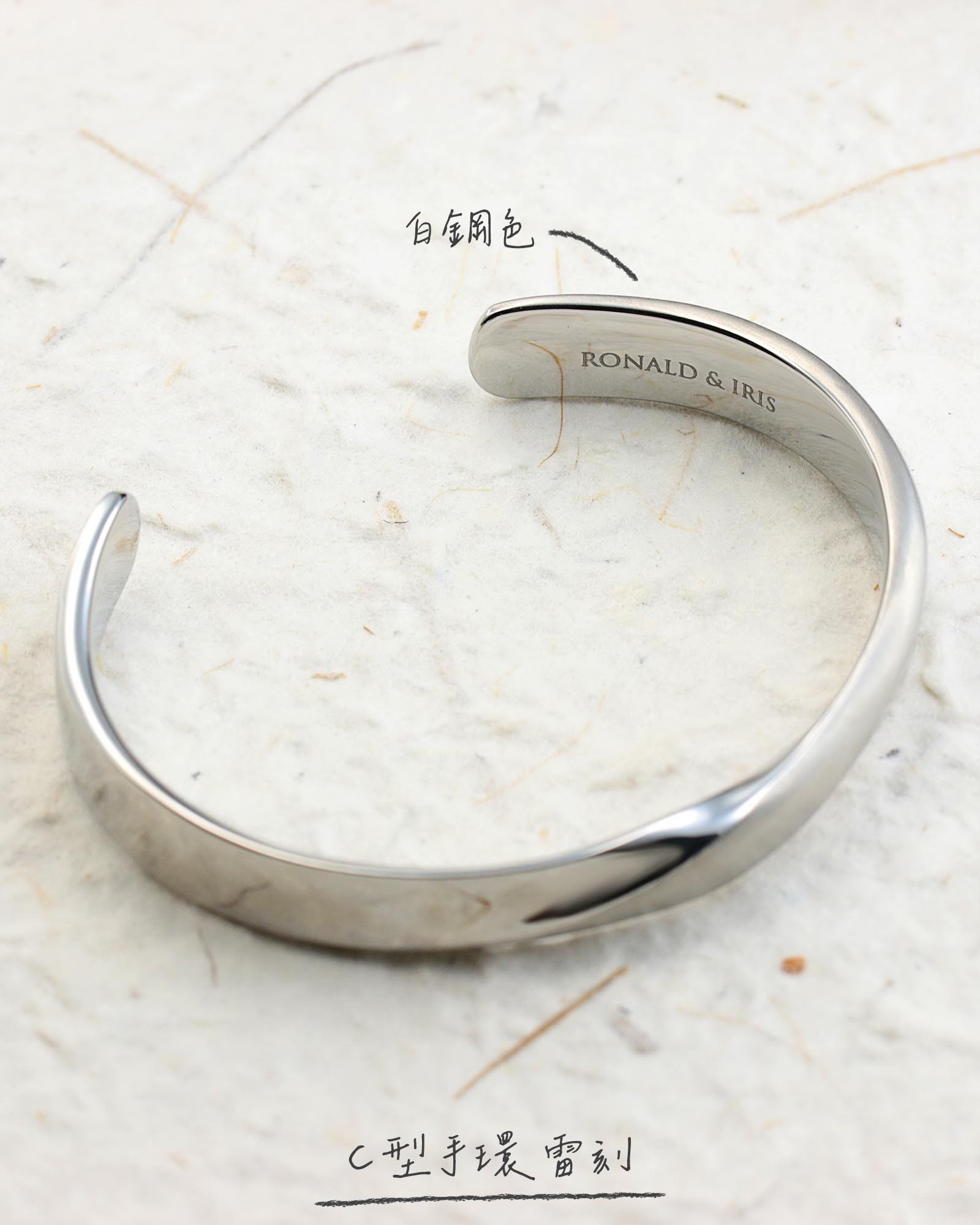 Jewelry-Laser-Engraving-Bangle-Example-B1889
