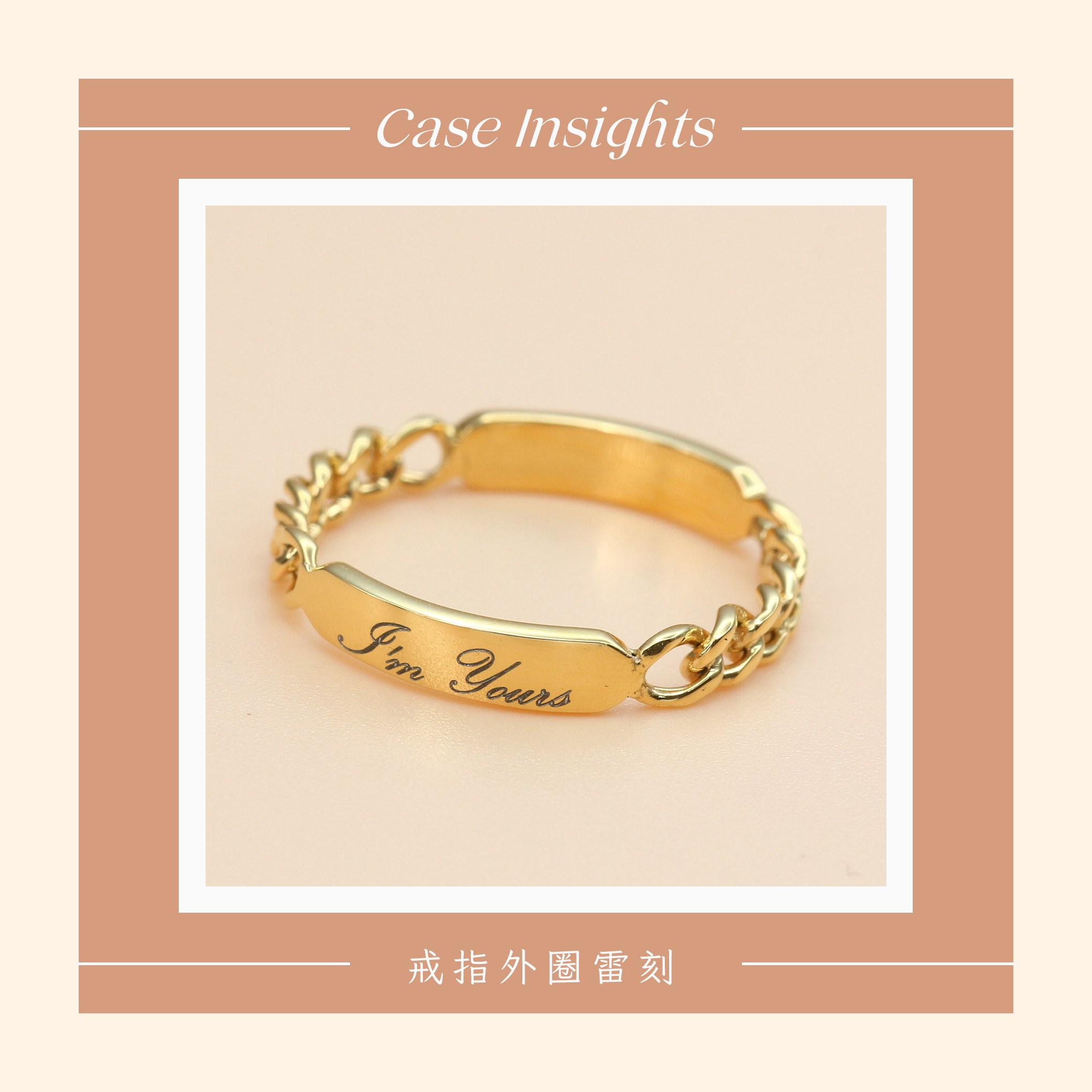 Case insights 02