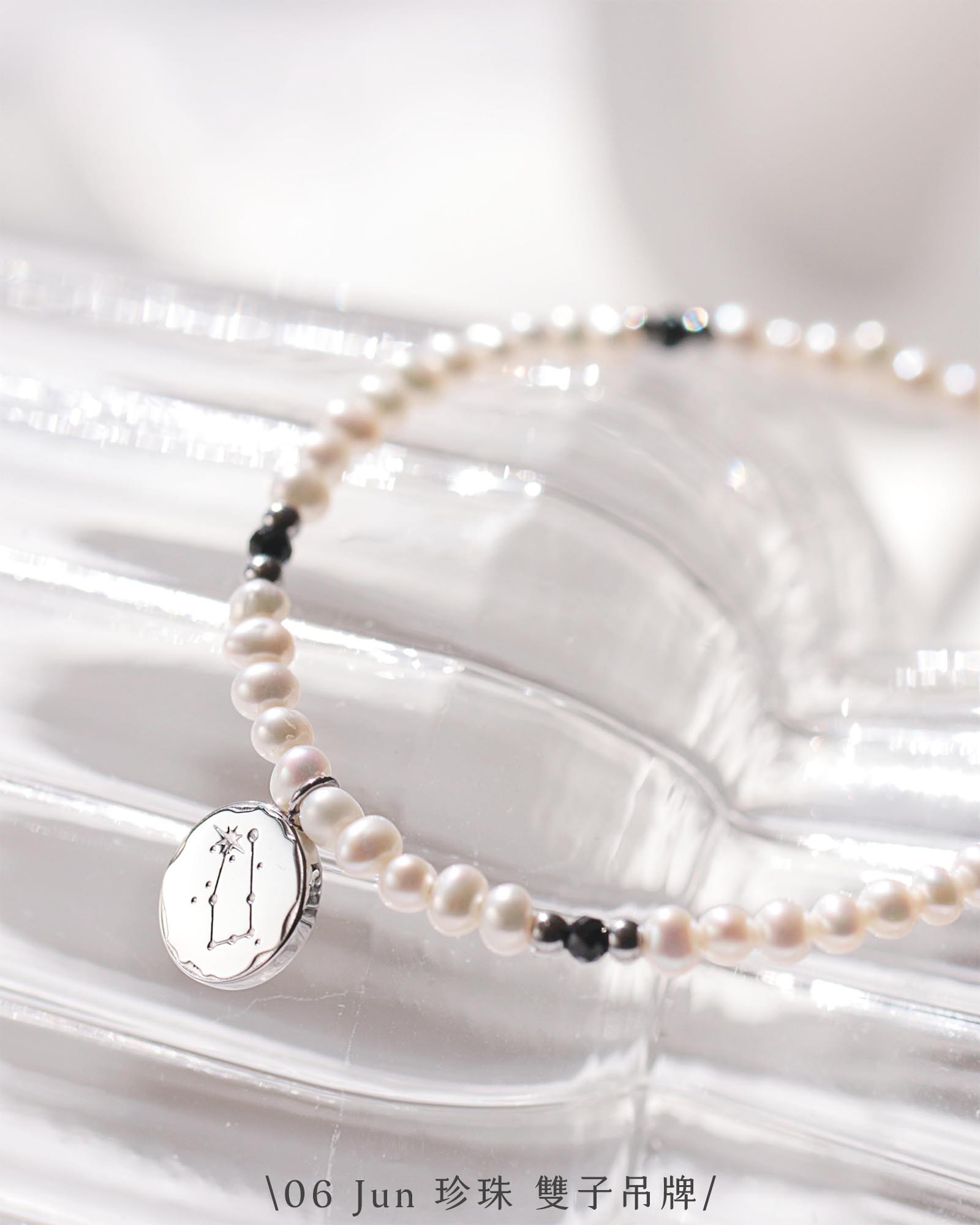 06-Jun-Pearl-Gemini-Steel-01