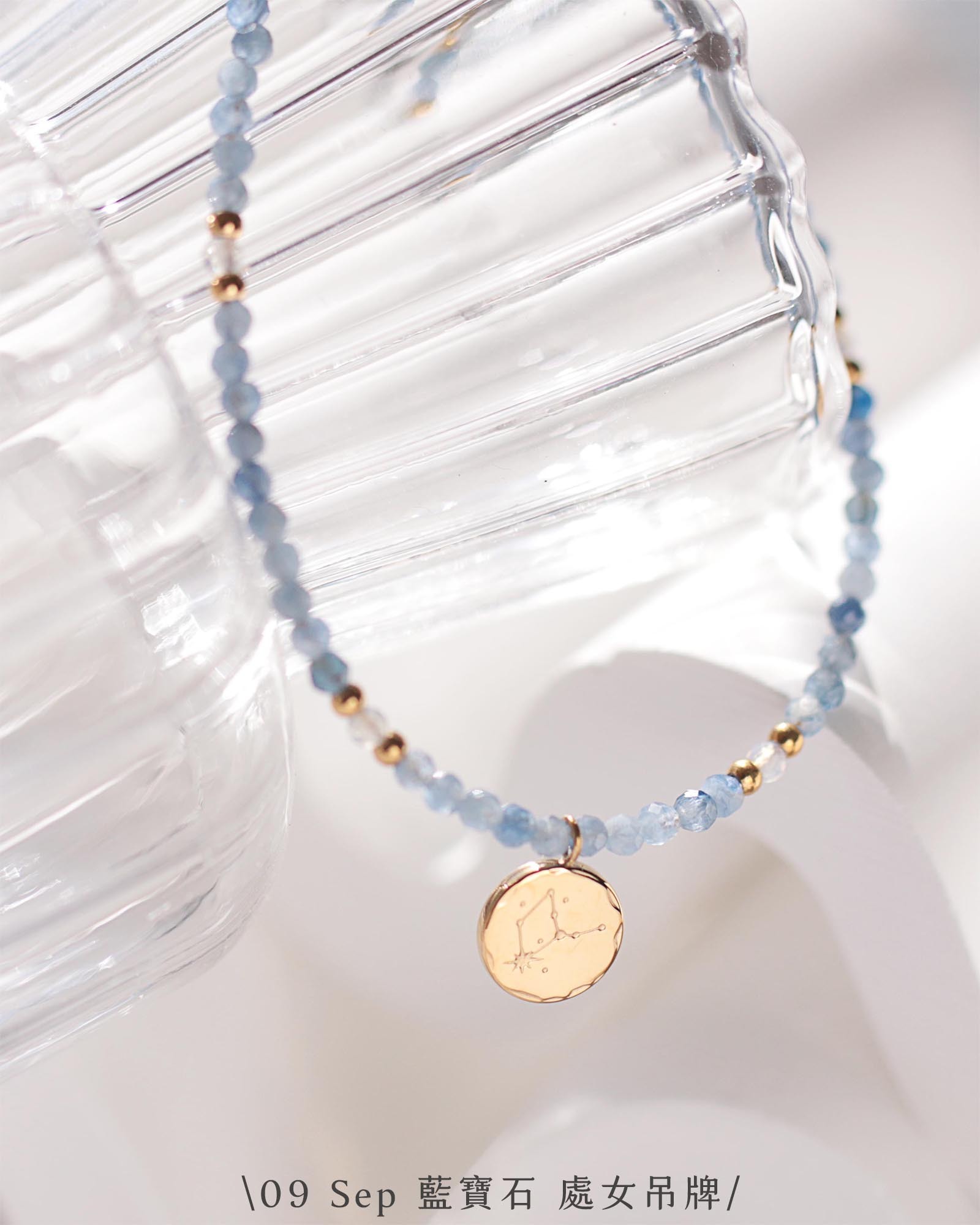 09-Sep-Sapphire-Virgo-Gold-01