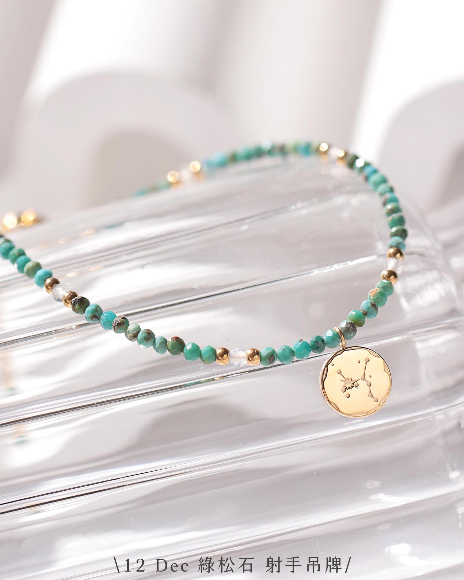 12-Dec-Turquoise-Sagittarius-Gold-01