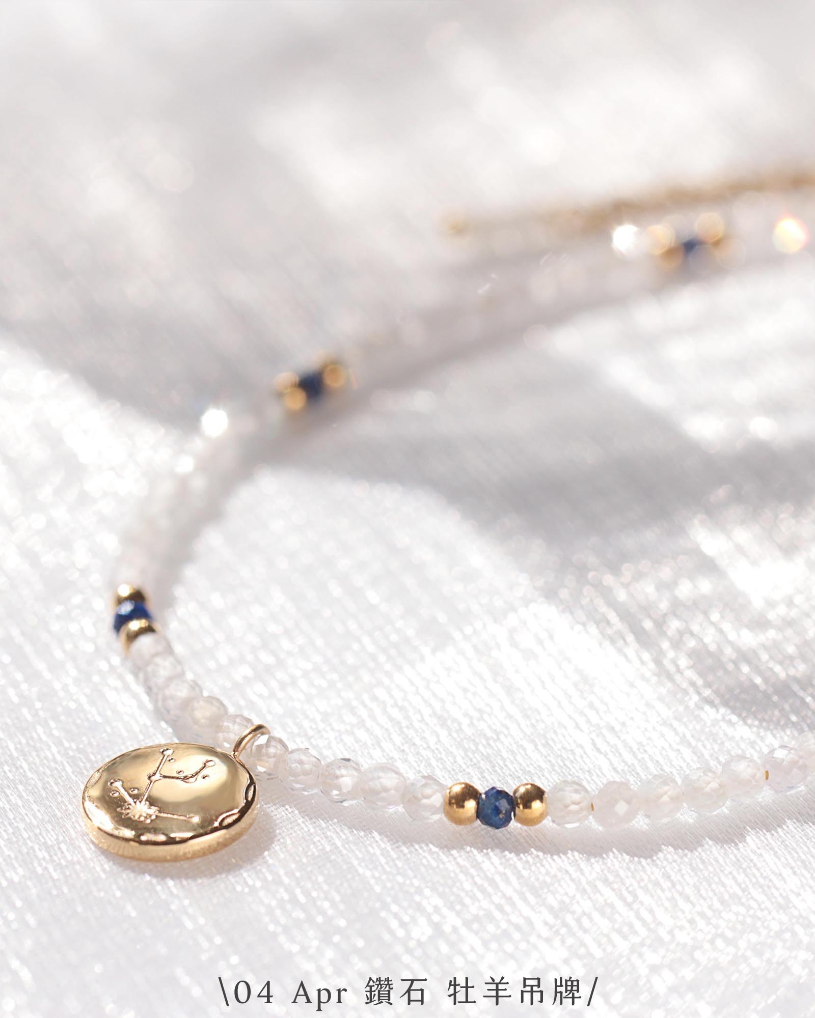 04-Apr-Diamond-Aries-Gold-02