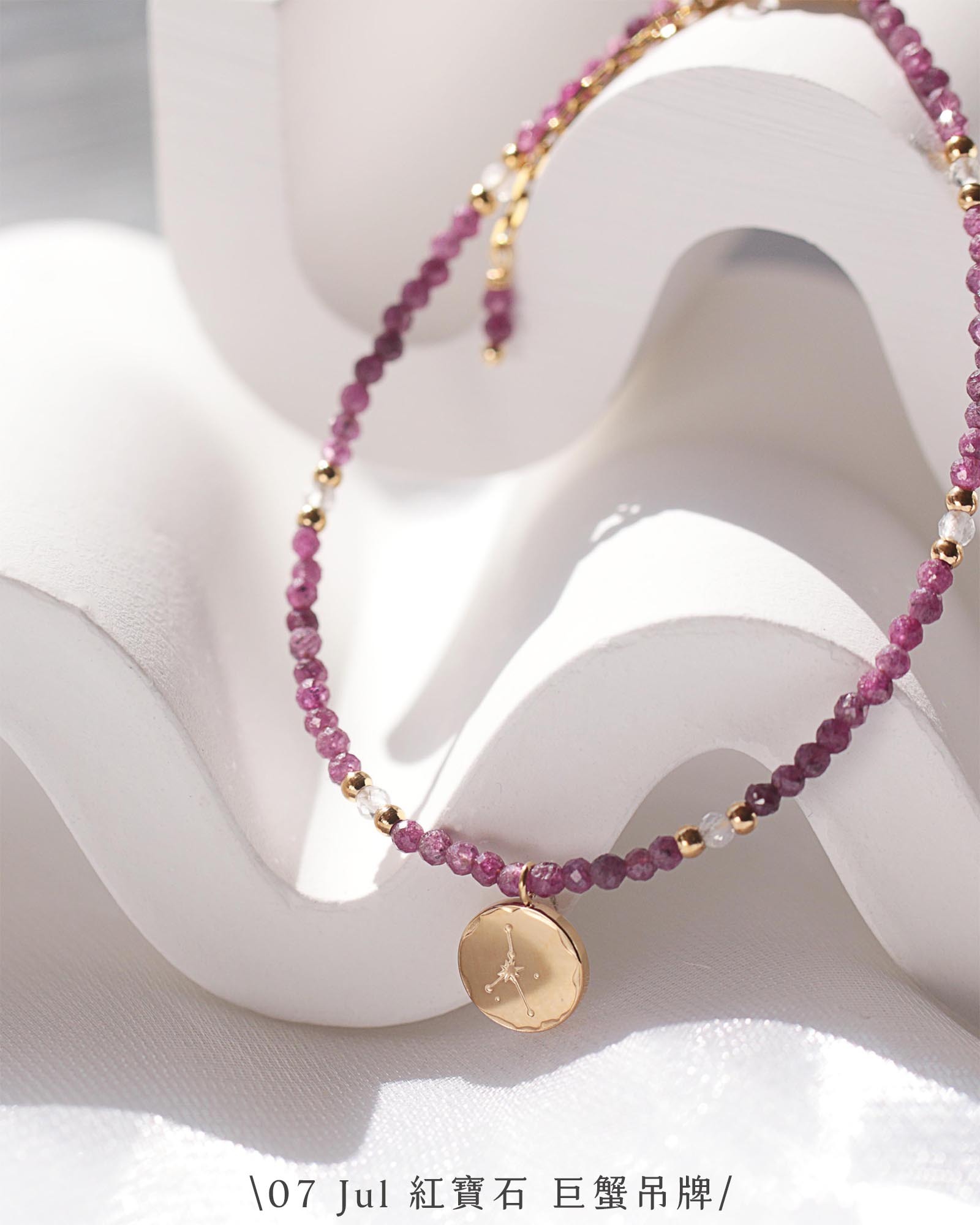 07-Jul-Ruby-Cancer-Gold-01