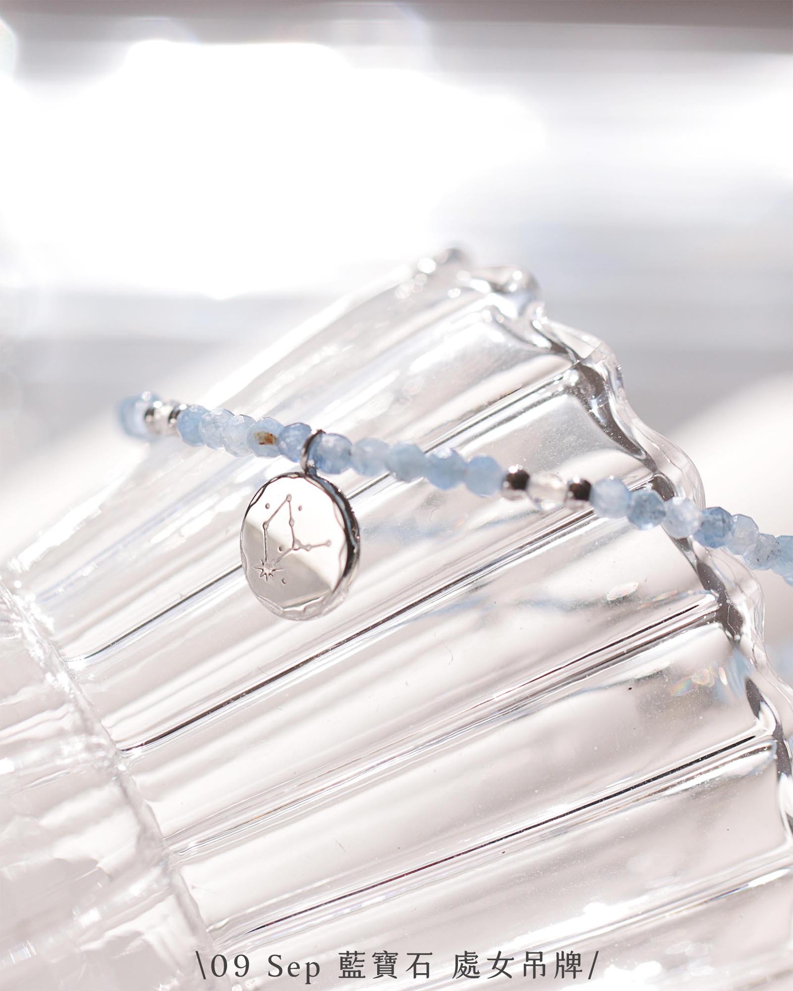 09-Sep-Sapphire-Virgo-Steel-02