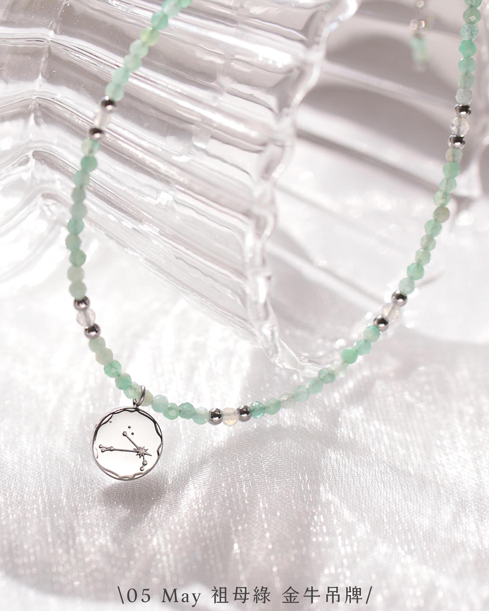 05-May-Emerald-Taurus-Steel-02