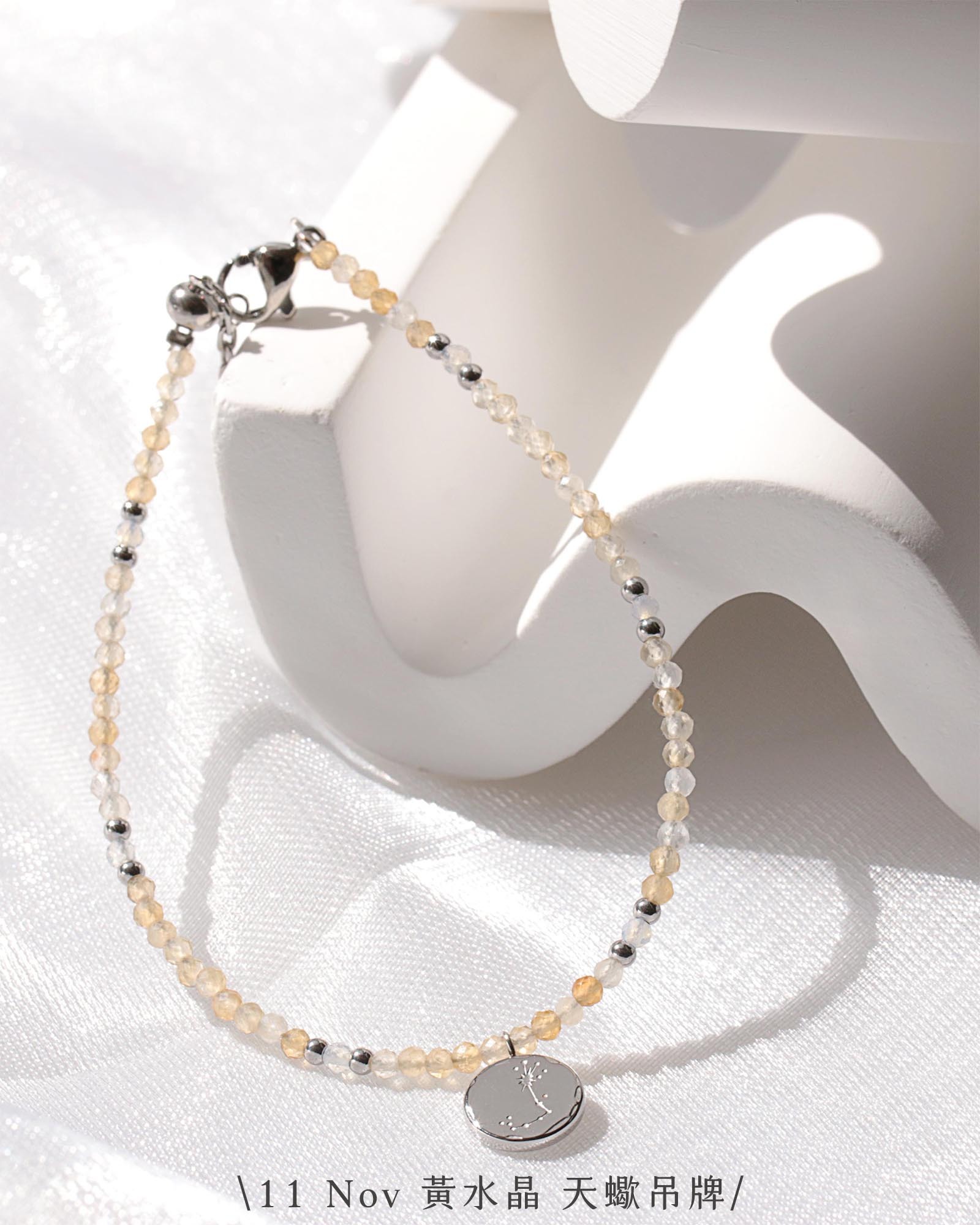 11-Nov-Citrine-Scorpio-Steel-02