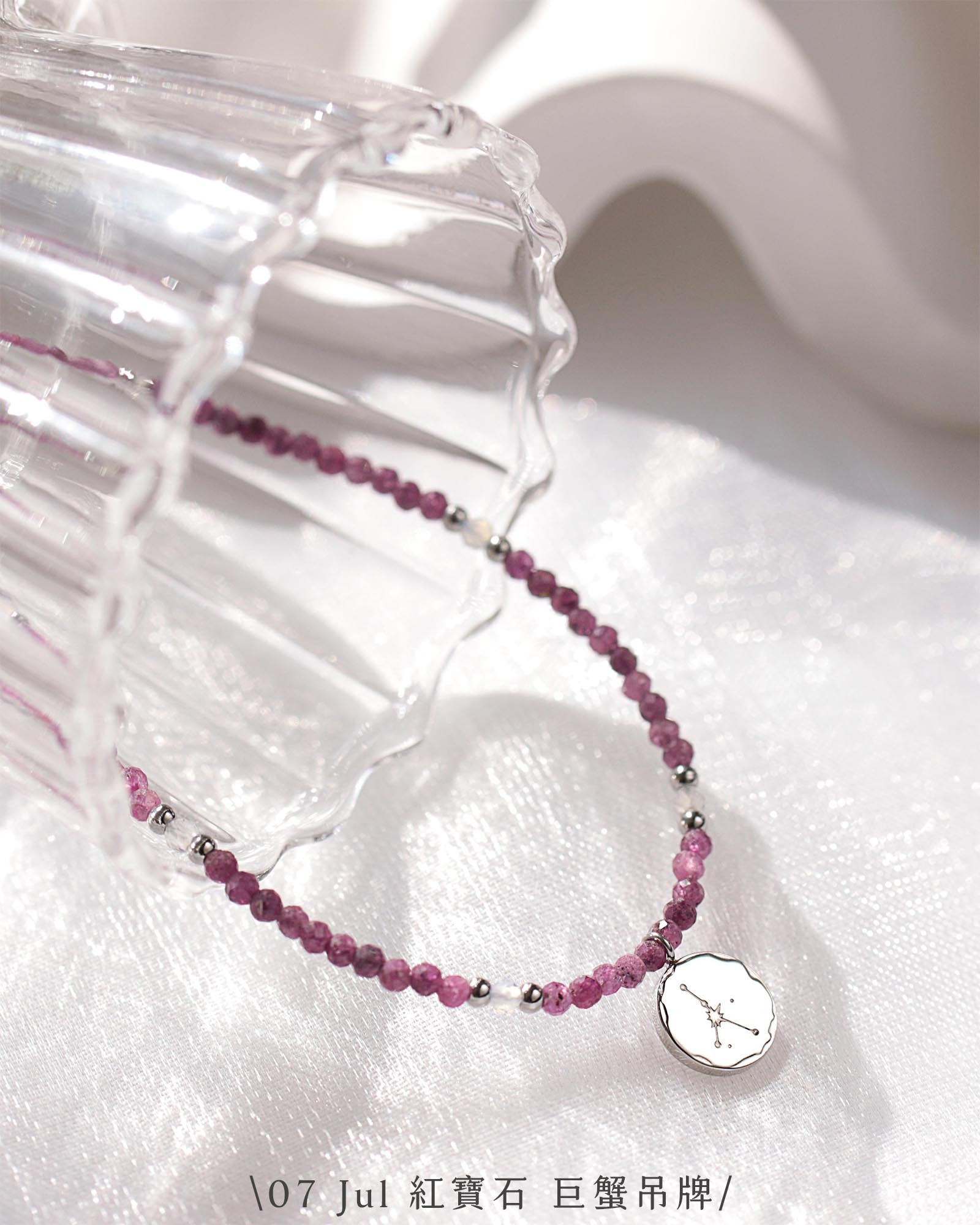 07-Jul-Ruby-Cancer-Steel-01