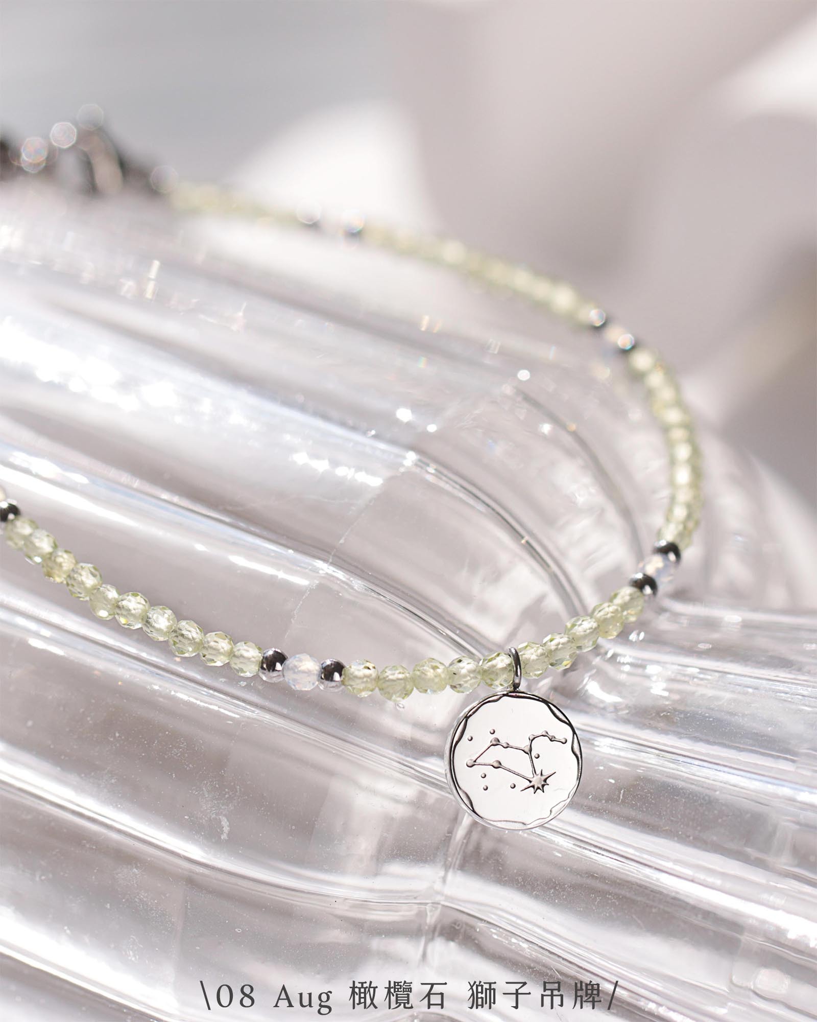 08-Aug-Preidot-Leo-Steel-01