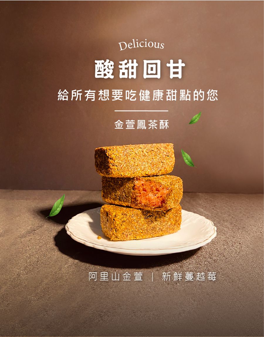 初啼-生酮低醣烘焙 | 