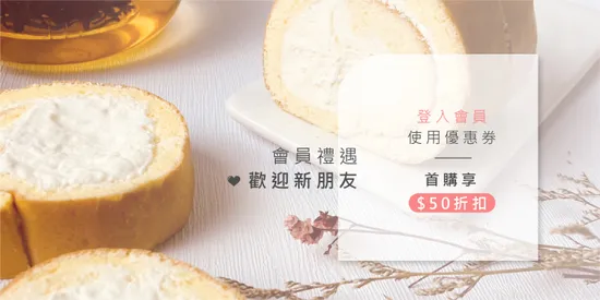  | 初啼-生酮低醣烘焙