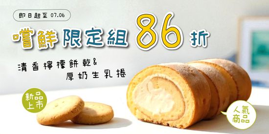  | 初啼-生酮低醣烘焙