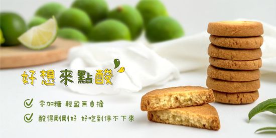  | 初啼-生酮低醣烘焙