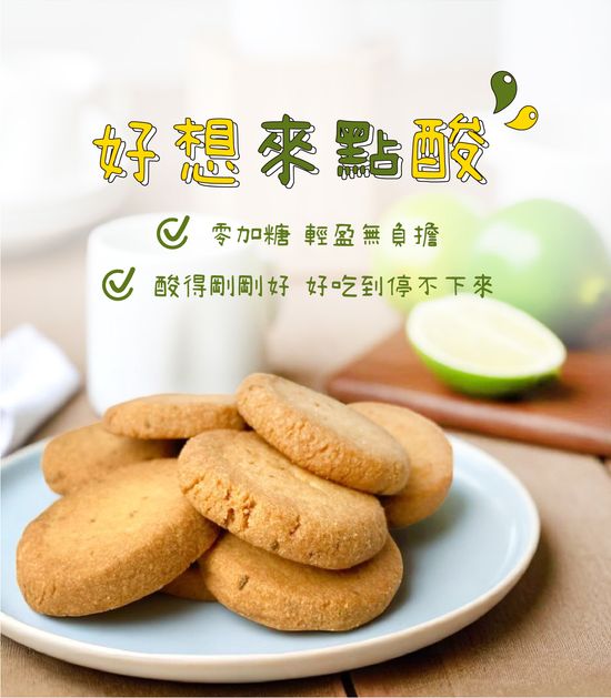  | 初啼-生酮低醣烘焙