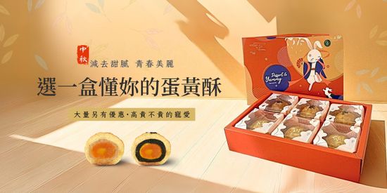 | 初啼-生酮低醣烘焙