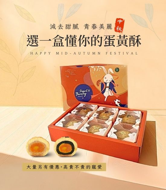  | 初啼-生酮低醣烘焙