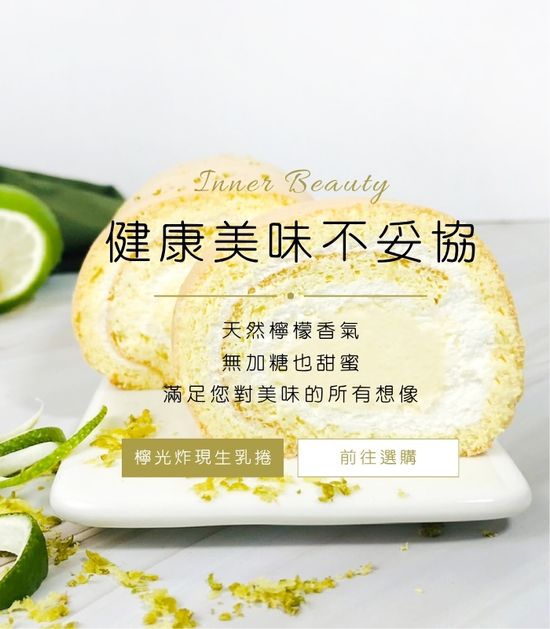  | 初啼-生酮低醣烘焙