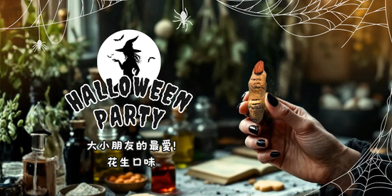  | 初啼-生酮低醣烘焙