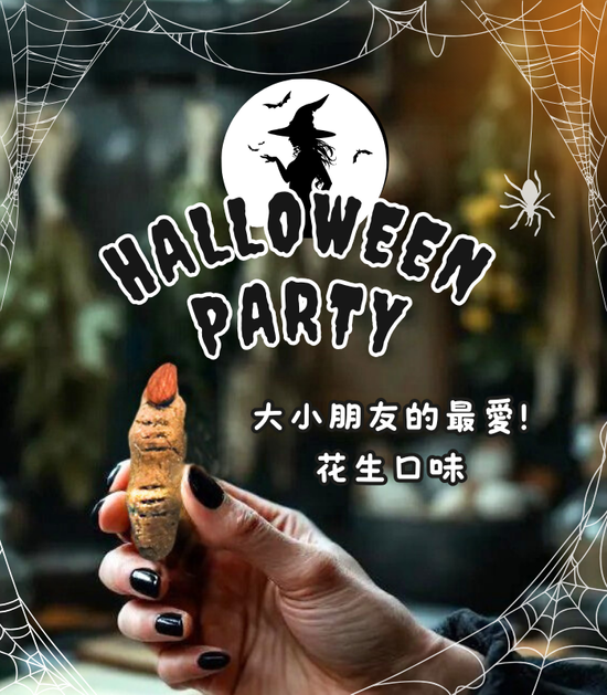  | 初啼-生酮低醣烘焙