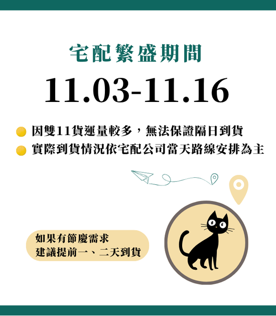  | 初啼-生酮低醣烘焙