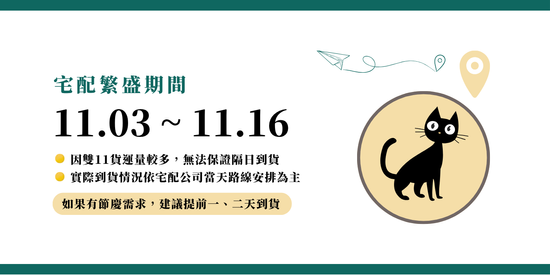  | 初啼-生酮低醣烘焙