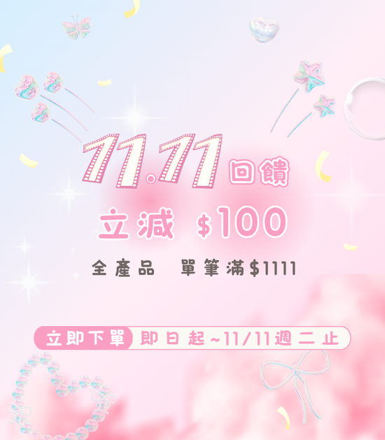  | 初啼-生酮低醣烘焙