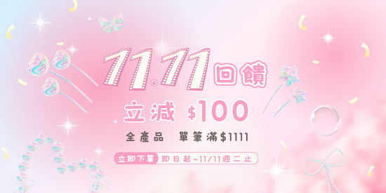  | 初啼-生酮低醣烘焙