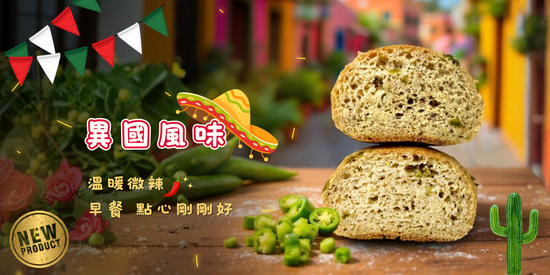  | 初啼-生酮低醣烘焙