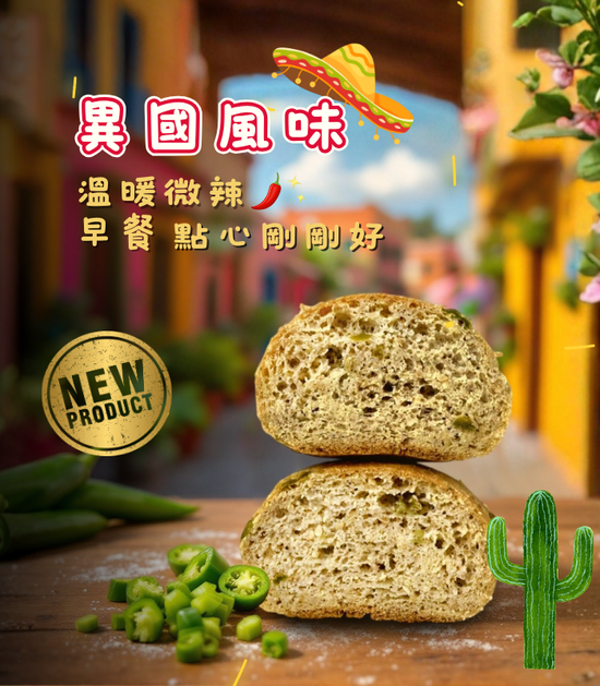  | 初啼-生酮低醣烘焙