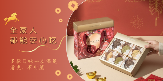  | 初啼-生酮低醣烘焙