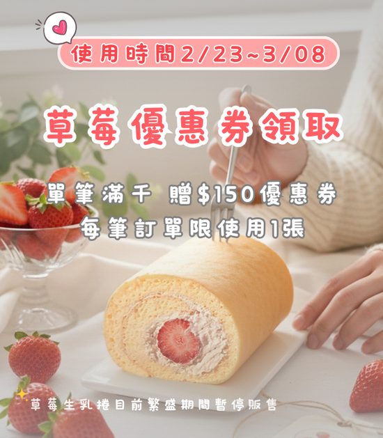  | 初啼-生酮低醣烘焙