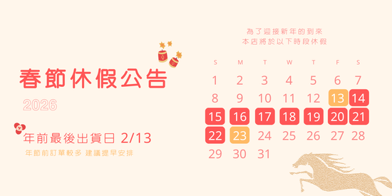  | 初啼-生酮低醣烘焙