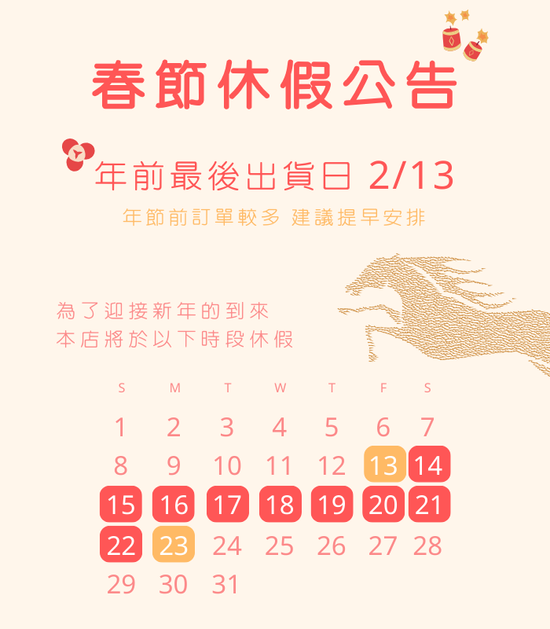  | 初啼-生酮低醣烘焙