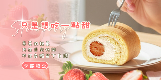  | 初啼-生酮低醣烘焙