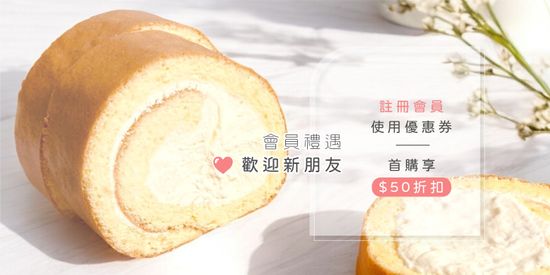  | 初啼-生酮低醣烘焙