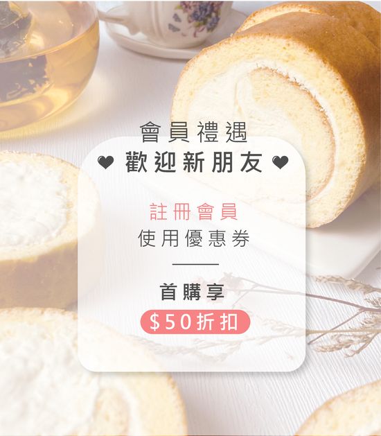  | 初啼-生酮低醣烘焙