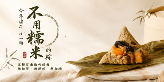  | 初啼-生酮低醣烘焙