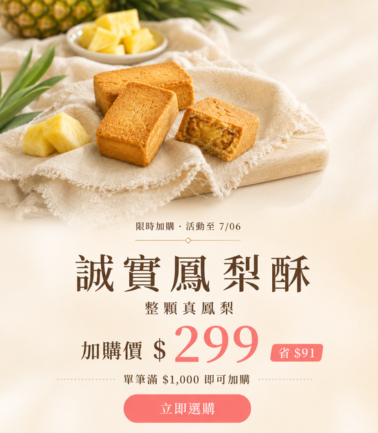  | 初啼-生酮低醣烘焙
