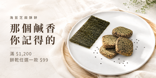  | 初啼-生酮低醣烘焙