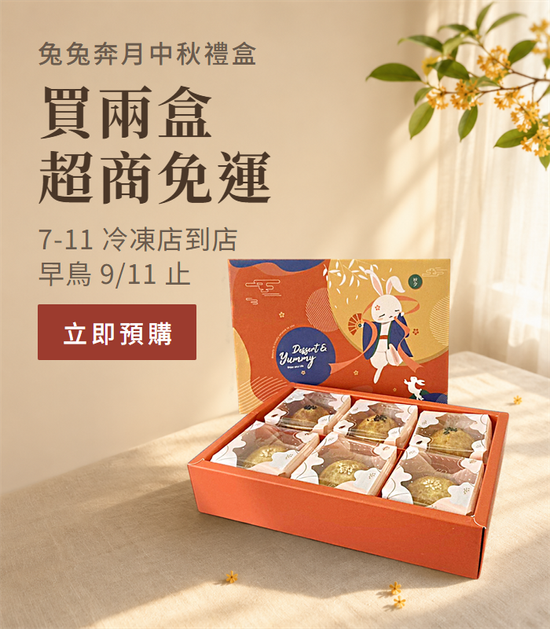  | 初啼-生酮低醣烘焙