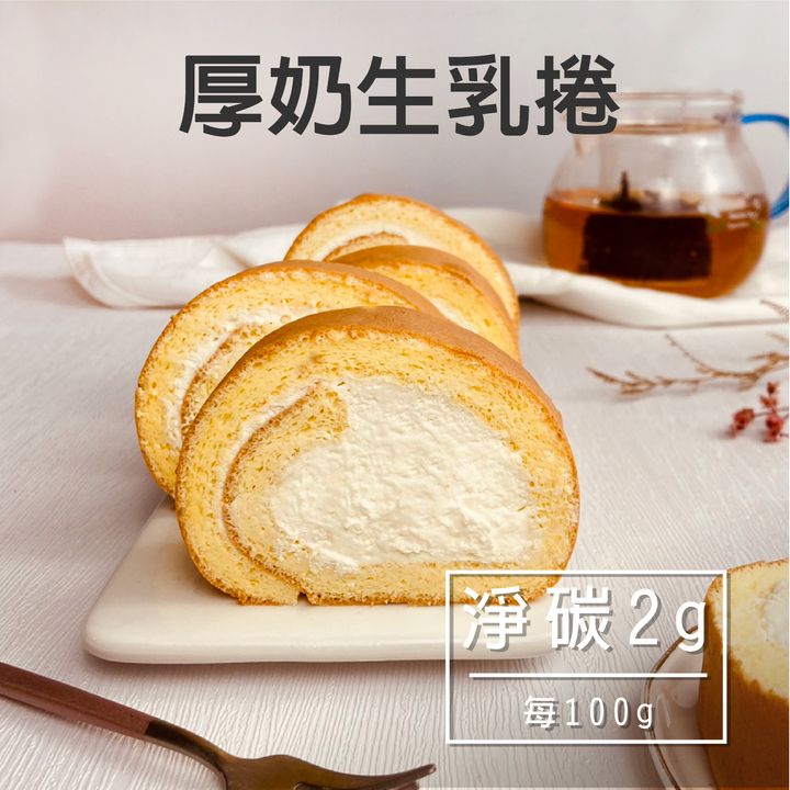 B-厚奶生乳捲-04
