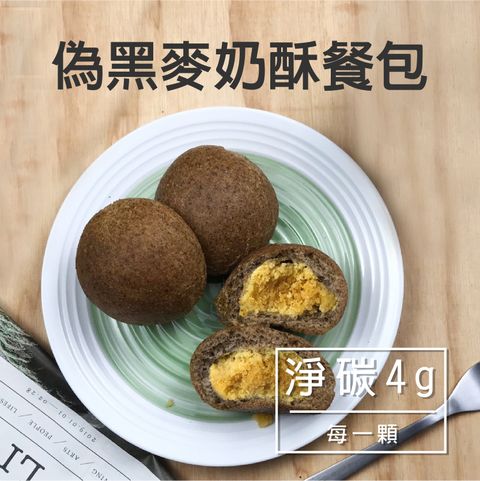 C-奶酥餐包-04