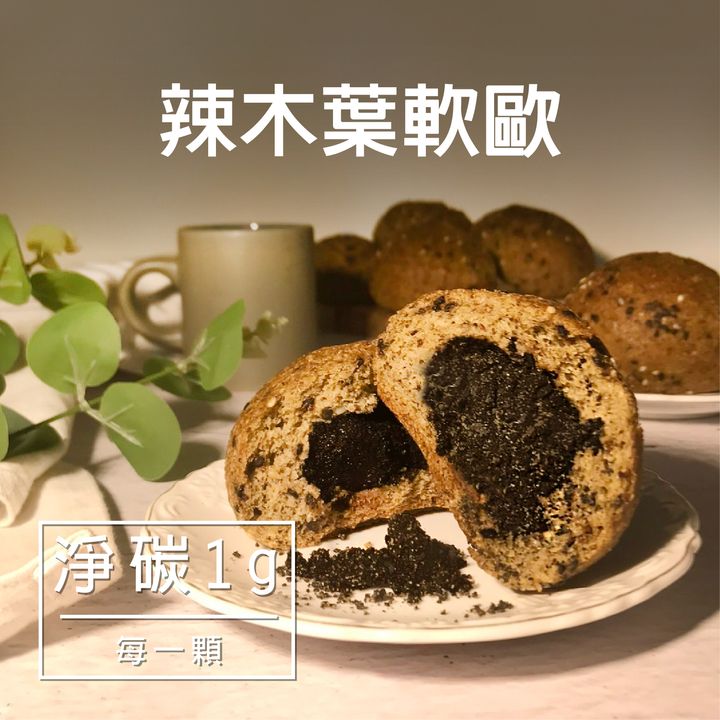 C-辣木葉軟歐-04