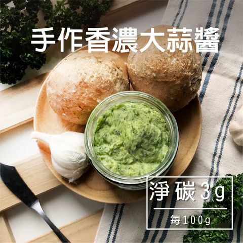 F-大蒜醬-04